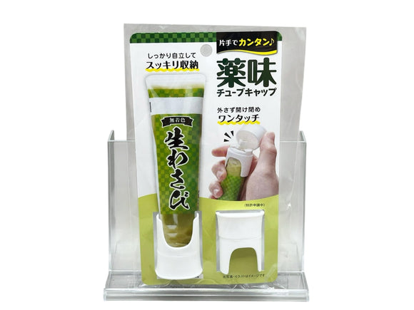 Seria - 一鍵式調味料管蓋