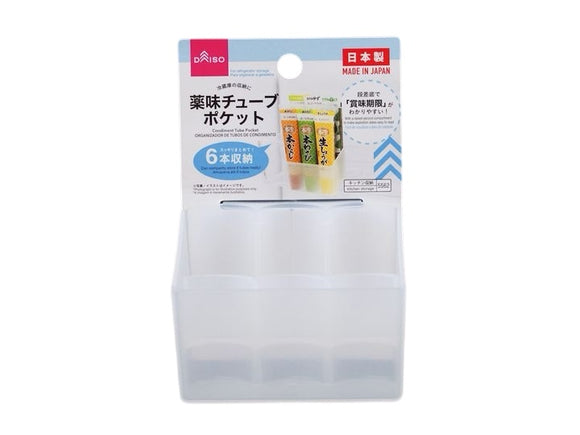 Daiso - 調味管收納器