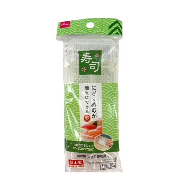 Daiso - 握壽司模具 5 卷