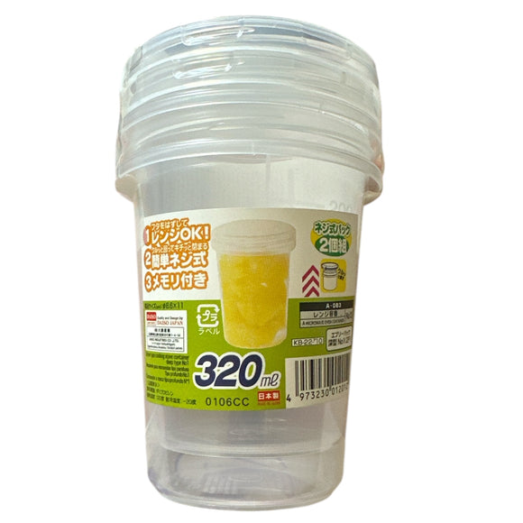 Daiso - 螺旋式炊具容器320 ml x 2